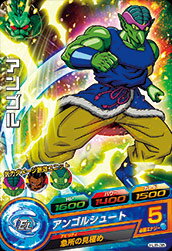 ドラゴンボールヒーローズJM08弾 HJ8-35 アンゴル C