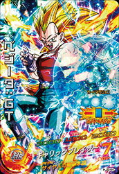 ドラゴンボールヒーローズJM08弾 HJ8-44 ベジータ：GT SR