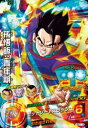 ドラゴンボールヒーローズGDM01弾 HGD1-18 孫悟飯：青年期 SR