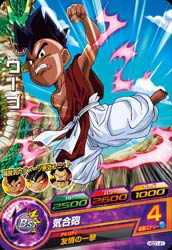 ドラゴンボールヒーローズGDM01弾 HGD1-41 ウーブ C