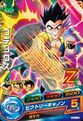 ドラゴンボールヒーローズGDM01弾 HGD1-42 ゴテンクス C