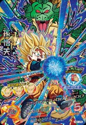 楽天市場】ドラゴンボールヒーローズ hgd1－cp1の通販