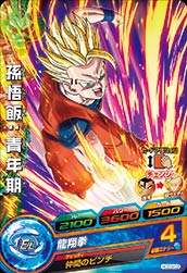 ɥ饴ܡҡGDM03 HGD3-03 ¹ӡǯ C
