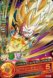 ドラゴンボールヒーローズGDM04弾 HGD4-31 ゴテンクス R