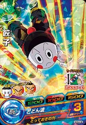 ドラゴンボールヒーローズGDM04弾 HGD4-36 餃子 C