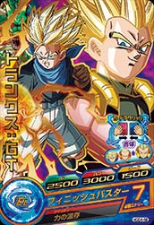 ドラゴンボールヒーローズGDM04弾 HGD4-48 トランクス：GT R