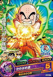 ドラゴンボールヒーローズGDM05弾 HGD