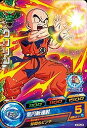 ドラゴンボールヒーローズGDM05弾 HGD