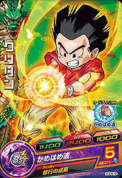 ドラゴンボールヒーローズGDM06弾 HGD6-18 クリリン C