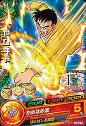 ドラゴンボールヒーローズGDM06弾 HGD6-19 ヤムチャ C