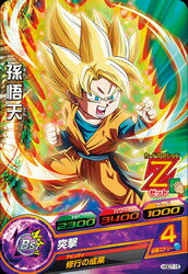 ドラゴンボールヒーローズGDM07弾 HGD7-15 孫悟天 C
