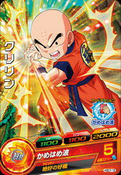 ドラゴンボールヒーローズGDM07弾 HGD