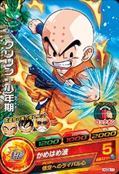 ドラゴンボールヒーローズGDM09弾 HGD