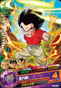 ドラゴンボールヒーローズGDM09弾 HGD