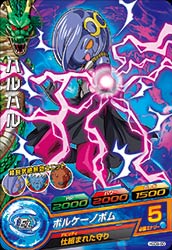 ドラゴンボールヒーローズGDM09弾 HGD9-60 ハルハル C
