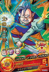ドラゴンボールヒーローズGDM10弾 HGD10-29 北の界王神 R