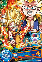 ドラゴンボールヒーローズGDM10弾 HGD10-35 孫悟天 C