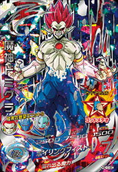 楽天市場】ドラゴンボールヒーローズ hgd3－sec ミラ secの通販