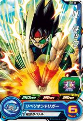 ѡɥ饴ܡҡ SH1-08 Сå C