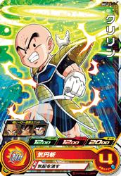 スーパードラゴンボールヒーローズ SH1-17 クリリン C