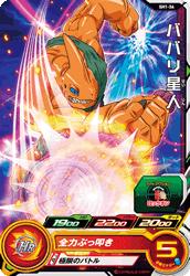 ѡɥ饴ܡҡ SH1-36 ХХ C