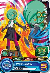 ѡɥ饴ܡҡ SH1-56 󥷥 C