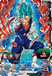 楽天市場】ドラゴンボールヒーローズベジットの通販