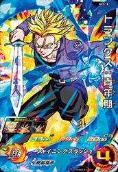 楽天市場】ドラゴンボールヒーローズ トランクス青年期の通販