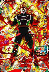 ドラヒロ「バーダック3」シークレット、ミラ☆４ UGM8-SEC3 バーダック 新たなる伝説 | DBH日和（ドラゴンボール