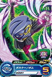楽天市場】ドラゴンボールヒーローズ ハルハルの通販