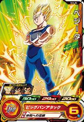 スーパードラゴンボールヒーローズ SH4-04 ベジータ C