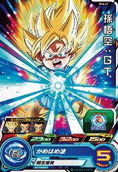 楽天市場】孫悟空 gt ドラゴンボールヒーローズ ss4の通販