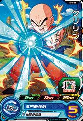 スーパードラゴンボールヒーローズ SH5-30 クリリン C