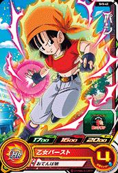 Rakuten - スーパードラゴンボールヒーローズ SH5-42 パン C