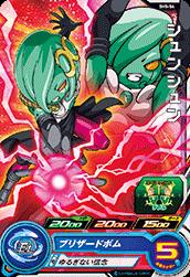 スーパードラゴンボールヒーローズ SH5-54 シュンシュン C