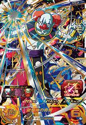 楽天市場】ドラゴンボールヒーローズ 破壊神ベルモッドの通販