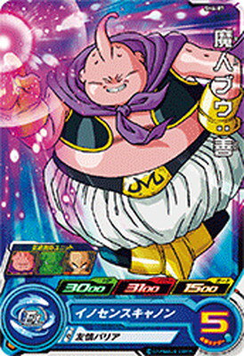 スーパードラゴンボールヒーローズ SH6-07 魔人ブウ：善 C