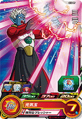 スーパードラゴンボールヒーローズ SH6-09 ミラ C
