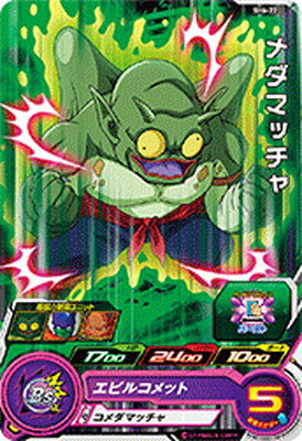 db-sh-06-022.jpg