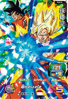 db-sh-06-024.jpg