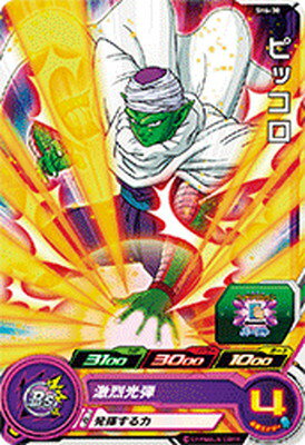 スーパードラゴンボールヒーローズ SH6-30 ピッコロ C