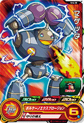 スーパードラゴンボールヒーローズ SH6-38 マゲッタ C