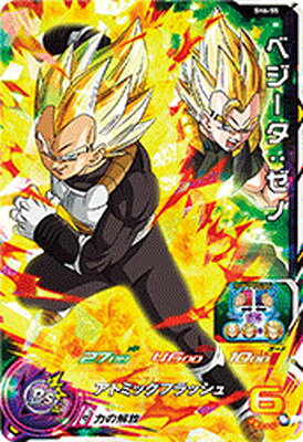 Rakuten - スーパードラゴンボールヒーローズ SH6-55 ベジータ：ゼノ SR