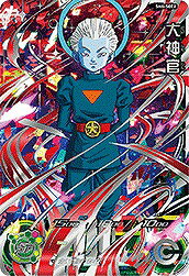 楽天市場】ドラゴンボール 大神官の通販