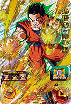 楽天市場】ドラゴンボールヒーローズ h6 cpの通販