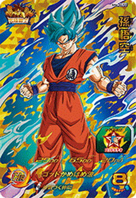 楽天市場】ドラゴンボールヒーローズ 孫悟空sh6の通販