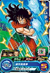 スーパードラゴンボールヒーローズ SH7-12 ヤムチャ C