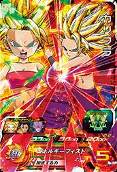 楽天市場】スーパードラゴンボールヒーローズ sh7－40の通販