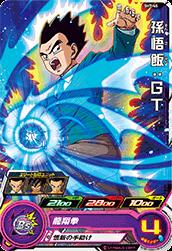 スーパードラゴンボールヒーローズ SH7-45 孫悟飯：GT C