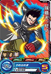 スーパードラゴンボールヒーローズ SH7-49 孫悟天：ゼノ C
